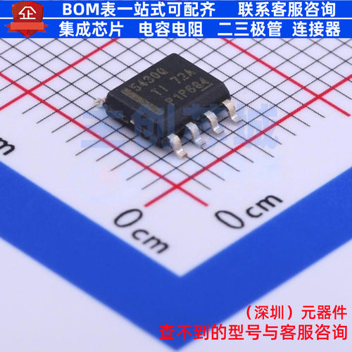 DC-DC电源芯片 TPS5430QDDARQ1 SOP-8 TI/德州 电子元件全新原装