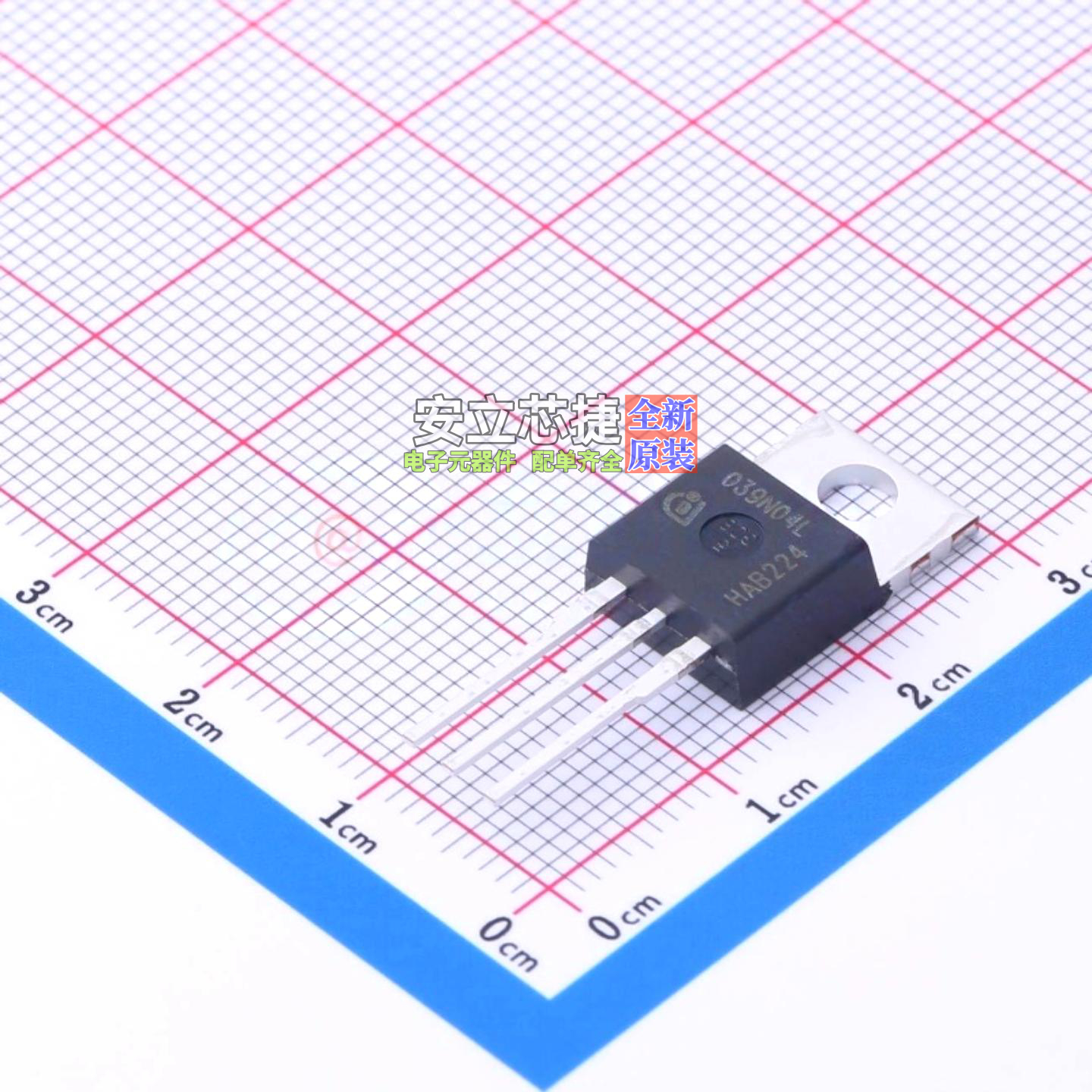 场效应管(MOSFET) IPP039N04L G TO-220-3 Infineon(英飞凌)