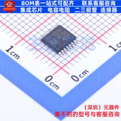 以太网供电(PoE)控制器 TPS23751PWPR HTSSOP-16 TI/德州 元器件