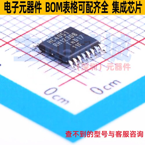 模拟开关/多路复用器 74HC4051PW-Q100,11 TSSOP-16 Nexperia(安