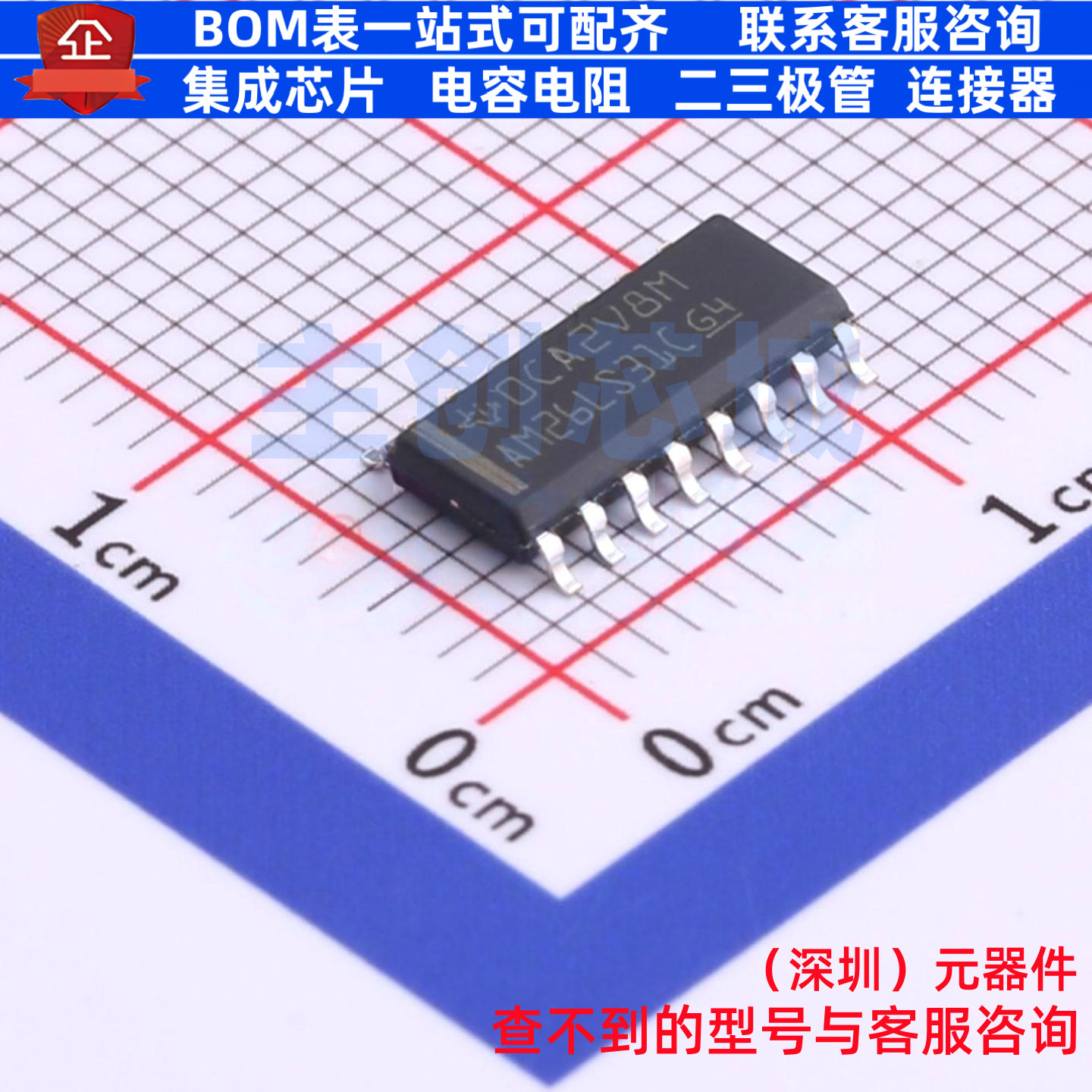 RS-485/RS-422芯片 AM26LS31CDR SOIC-16 TI/德州 电子元器件配单