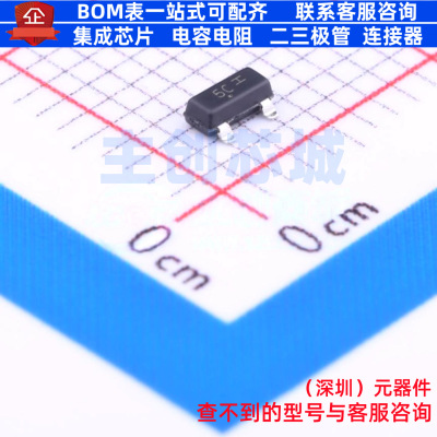 肖特基二极管 SBAT54CLT1G SOT-23 onsemi(安森美) 电子元件配单