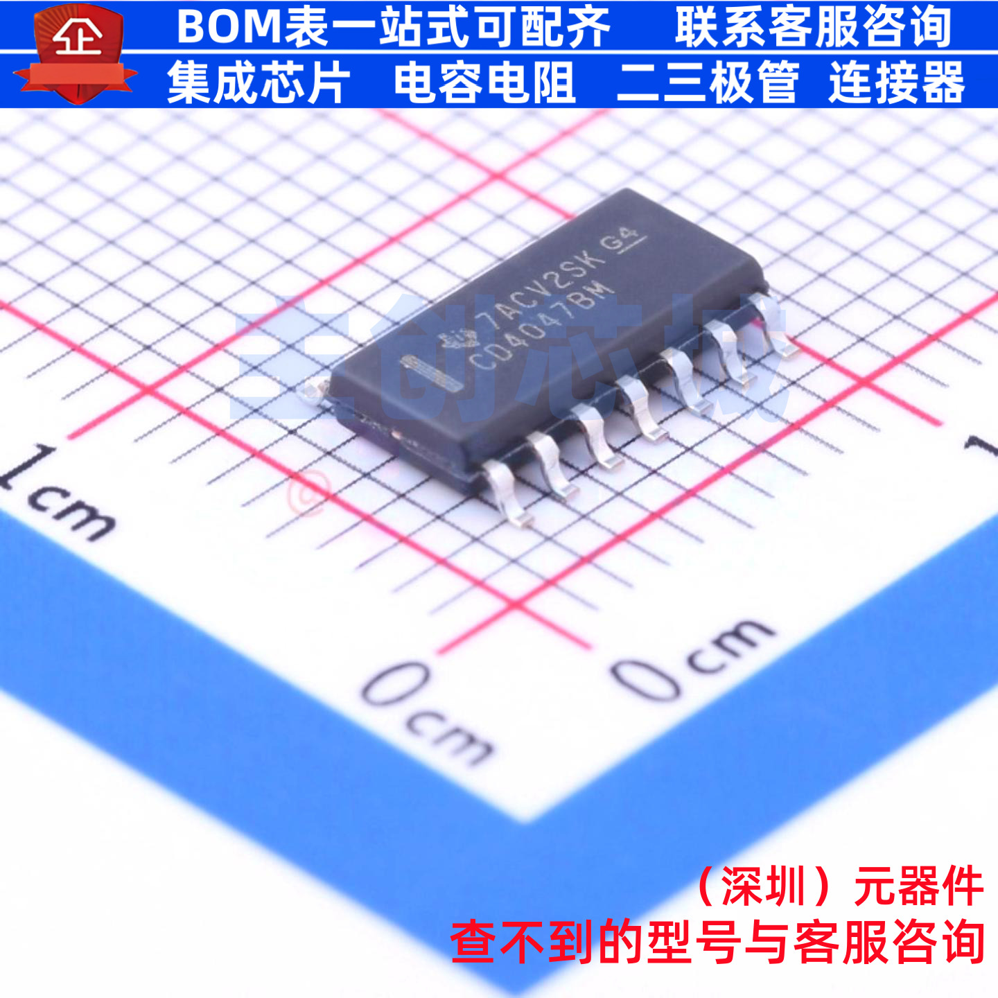 单稳态多谐振荡器 CD4047BM96 SOP-14 TI/德州 电子元件全新原装