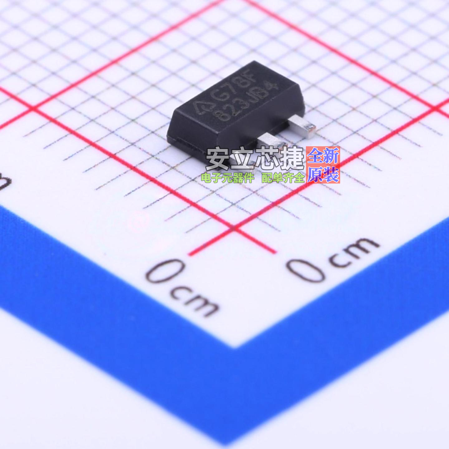 线性稳压器(LDO) AS78L12RTR-G1 SOT-89 DIODES(美台) 电子元器件