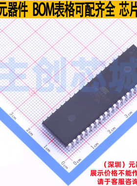 单片机(MCU/MPU/SOC) ATMEGA8535-16PU PDIP-40 MICROCHIP(微芯)