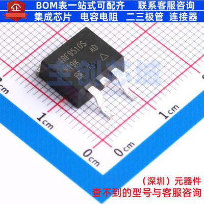 场效应管(MOSFET) IRF9510SPBF TO-263 VISHAY(威世) 电子元器件