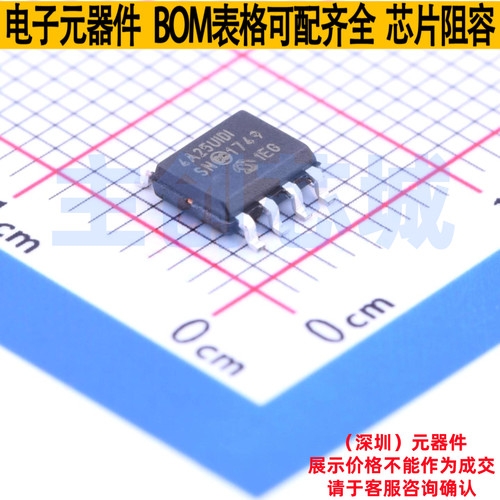 EEPROM 24AA025UID-I/SN SOIC-8 MICROCHIP(微芯) 电子元器件配单