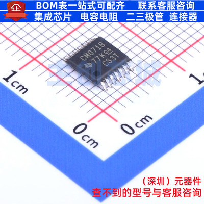 逻辑门 CD4071BPWR TSSOP-14 TI/德州 电子元器件配单全新原装