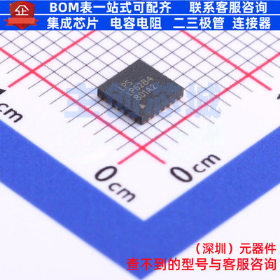 DC-DC电源芯片 LP6284QVF QFN-24 LOWPOWER(微源半导体) 全新原装