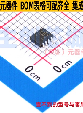 场效应管(MOSFET) BUK9M31-60ELX LFPAK-33 Nexperia(安世) 原装
