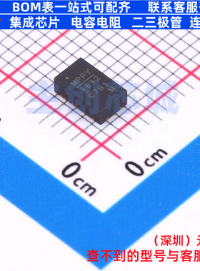 DC-DC电源芯片 MPM3632CGQV-Z QFN-20 电子元器件配单全新原装
