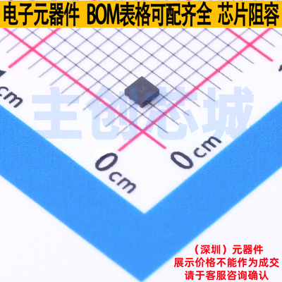 线性稳压器(LDO) MIC94345-SYMT-T5 TDFN-6(1.6x1.6) MICROCHIP(