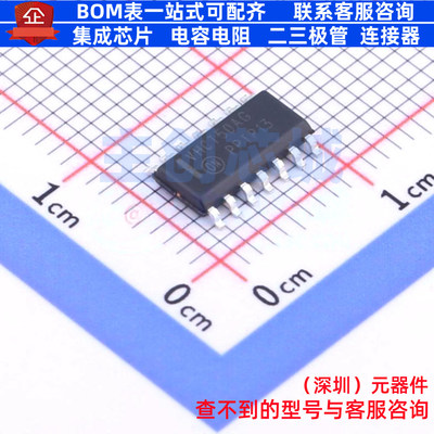 缓冲器/驱动器/收发器 MC74VHCT50ADR2G SOIC-14 onsemi(安森美)