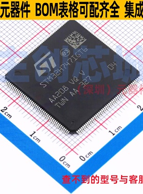 单片机(MCU/MPU/SOC) STM32H747IGT6 LQFP-176 意法半导体 元器件