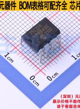 EEPROM 25C320-I/P PDIP-8 MICROCHIP(微芯) 电子元器件全新原装