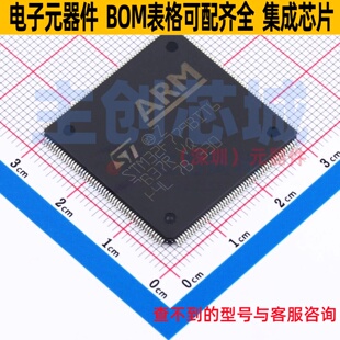 SOC STM32F779BIT6 元 MCU 器件 意法半导体 MPU 208 单片机 LQFP