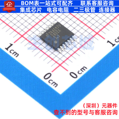 DC-DC电源芯片 LM2852XMXAX-3.3/NOPB HTSSOP-14 TI/德州 元器件
