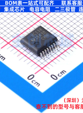 信号开关/编解码器/多路复用器 SN74HC138DBR SSOP-16 TI/德州