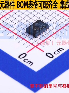 移位寄存器 74HC165BQ,115 DHVQFN-16(2.5x3.5) Nexperia(安世)