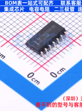 缓冲器/驱动器/收发器 CD74HC243M96 SOIC-14 TI/德州 电子元器件
