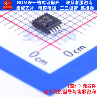 模数转换芯片ADC ADS1018IDGST VSSOP-10 TI/德州 电子元器件配单