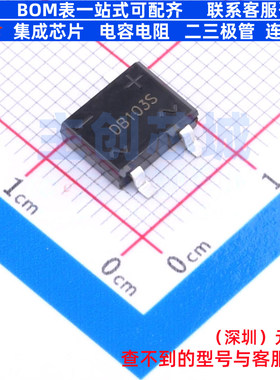 整流桥 DB103S DBS CJ(江苏长电/长晶) 电子元器件配单全新原装