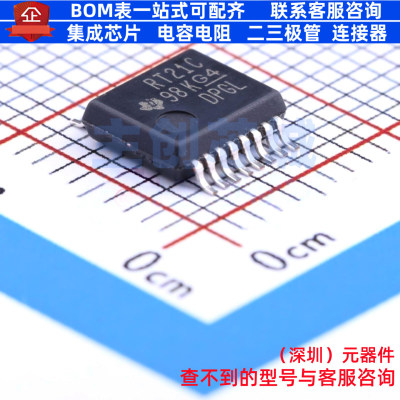 RS232芯片 TRSF3221CDBR SSOP-16 TI/德州 电子元件配单全新原装