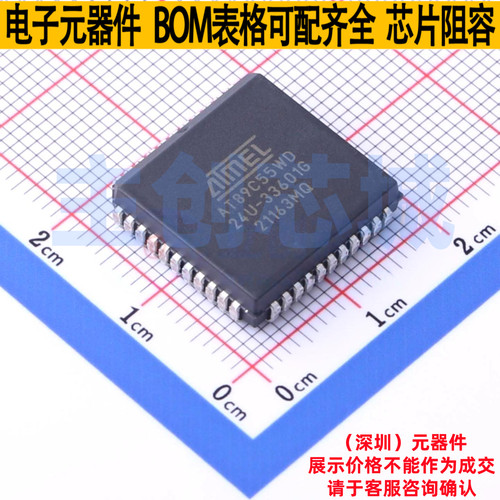 单片机(MCU/MPU/SOC) AT89C55WD-24JU PLCC-44(16.6x16.6) MICROC