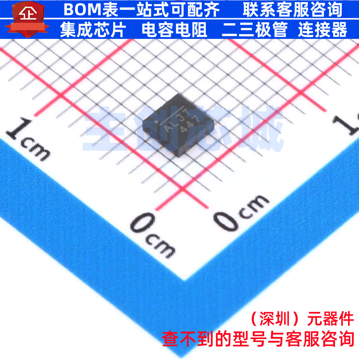 线性稳压器(LDO) MP2013AGQ-5-Z TDFN-8 电子元器件配单全新原装