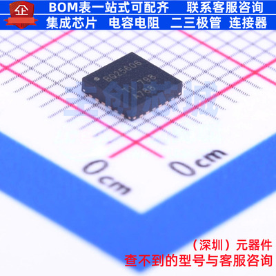 电池管理 BQ25606RGET VQFN-24 TI/德州 电子元器件配单全新原装