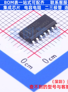 逻辑门 MC74ACT32DR2G SOIC-14 onsemi(安森美) 电子元件全新原装