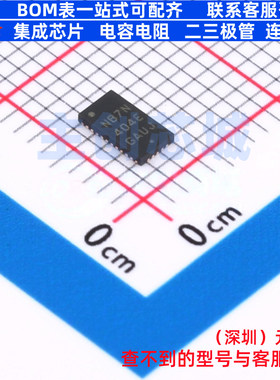 USB转换芯片 NB7NPQ1404E2MMUTWG UQFN-34(2.5x4.5) onsemi(安森