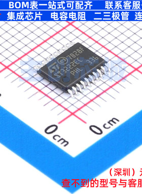 RS232芯片 ST3222ECTR TSSOP-20 意法半导体 电子元器件全新原装