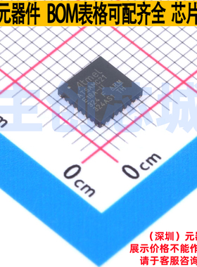 单片机(MCU/MPU/SOC) ATSAMC21E18A-MUT QFN-32 MICROCHIP(微芯)
