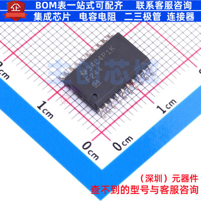 缓冲器/驱动器/收发器 SN74F244DWR SOIC-20 TI/德州 电子元器件