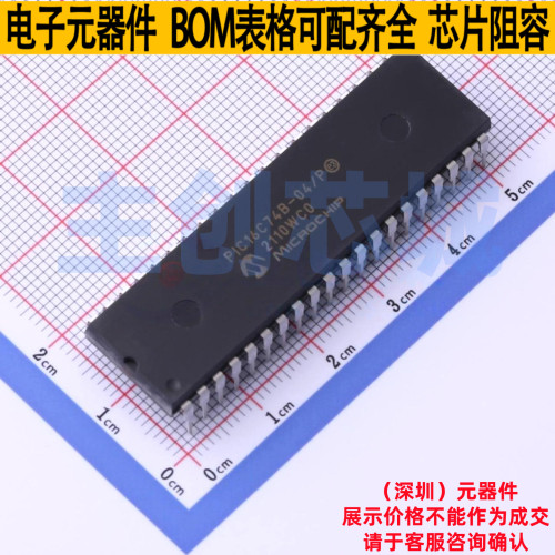 单片机(MCU/MPU/SOC) PIC16C74B-04/P PDIP-40 MICROCHIP(微芯)