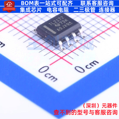 运算放大器 TLV2172IDR SOIC-8 TI/德州 电子元器件配单全新原装