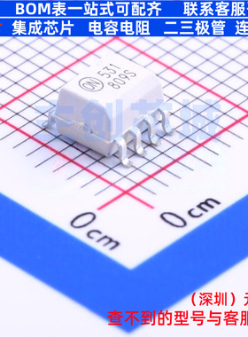 逻辑输出光耦 HCPL0531R2 SO-8 onsemi(安森美) 电子元件全新原装