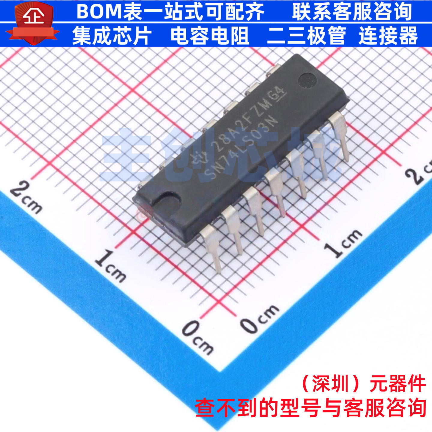 逻辑门 SN74LS03N PDIP-14 TI/德州 电子元器件配单全新原装