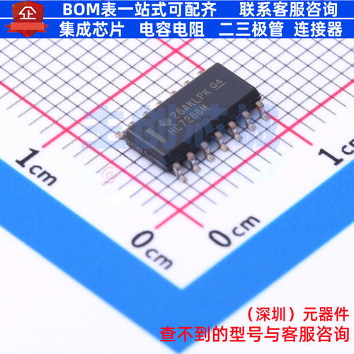 逻辑门 CD74HC7266M96 SOIC-14 TI/德州 电子元器件配单全新原装