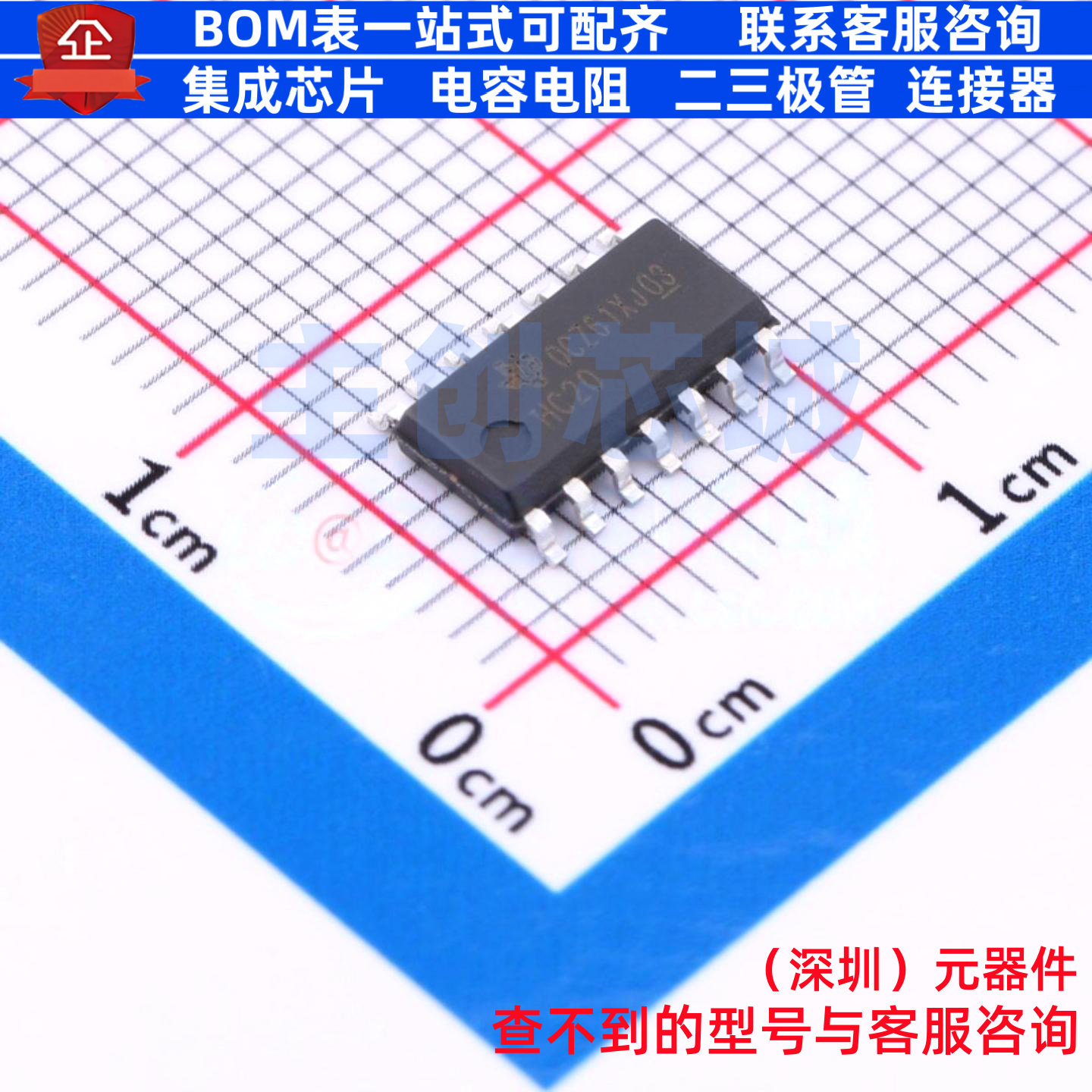 逻辑门 SN74HC20DR SOIC-14 TI/德州 电子元器件配单全新原装