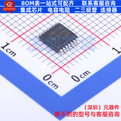 逻辑门 CD4073BPWR TSSOP-14 TI/德州 电子元器件配单全新原装