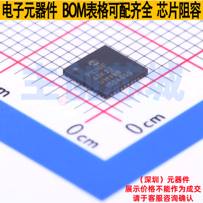 单片机(MCU/MPU/SOC) PIC18F43K22-I/MV UQFN-40 MICROCHIP(微芯)
