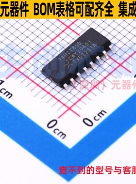 数字比较器 74HCT85D,653 SOIC-16 Nexperia(安世) 电子元件配单