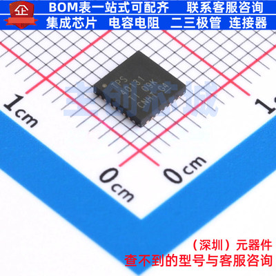 DC-DC电源芯片 TPS40131RHBR VQFN-32 TI/德州 电子元件全新原装