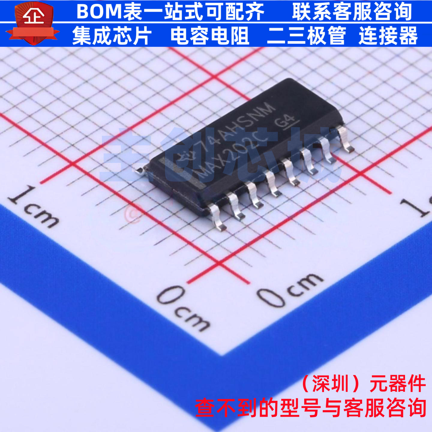 RS232芯片 MAX202CD SOIC-16 TI/德州 电子元器件配单全新原装
