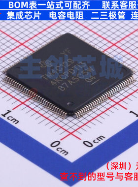 单片机(MCU/MPU/SOC) TM4C1294KCPDTI3R TQFP-128 TI/德州 元器件