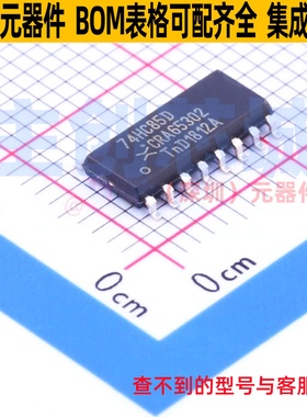 数字比较器 74HC85D,653 SOIC-16 Nexperia(安世) 电子元器件配单
