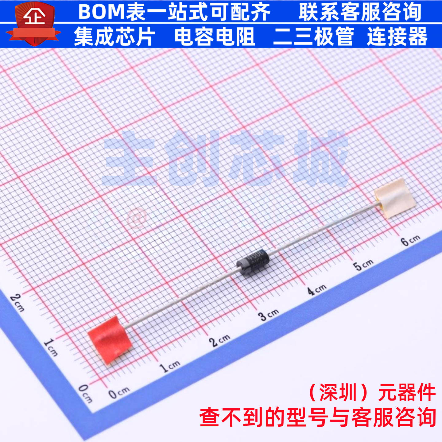 通用二极管 1N4006RLG DO-41 onsemi(安森美) 电子元器件全新原装