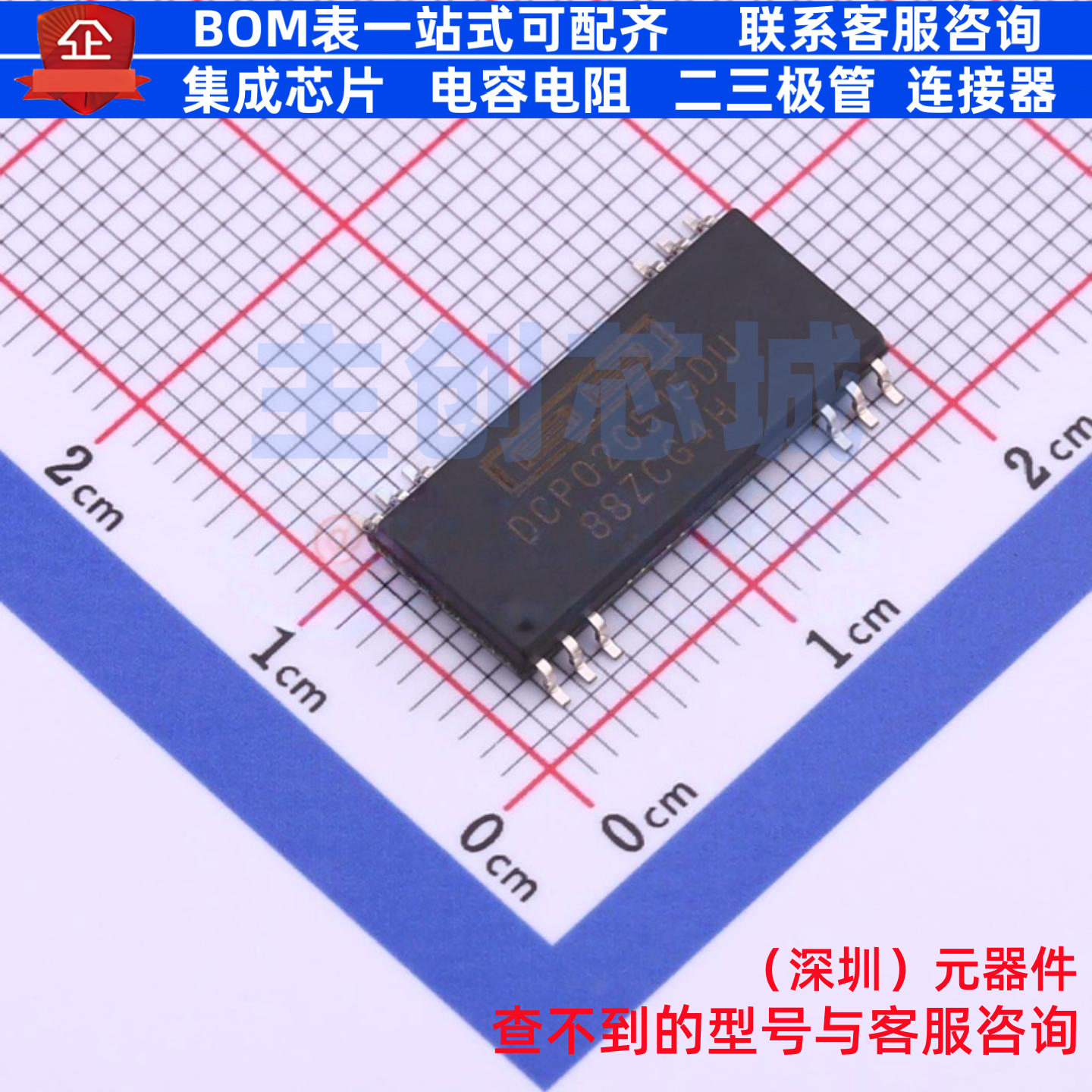 隔离式DC/DC转换器 DCP020515DU/1K SOP-12 TI/德州 电子元件配单